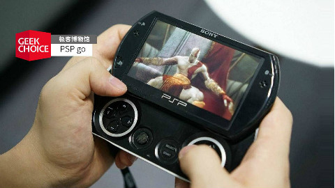 这是索尼最小众的游戏机,当年买它的都是真土豪 | 极客博物馆第一期